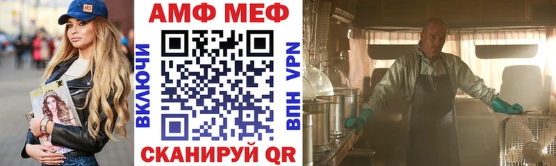Amphetamine 98% Дзержинск