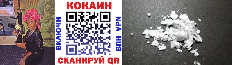 MEGA   Дзержинск  КОКАИН 99% 