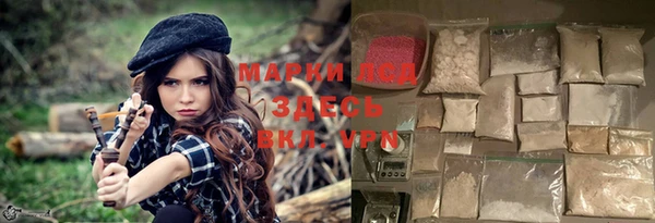 мефедрон VHQ Арсеньев