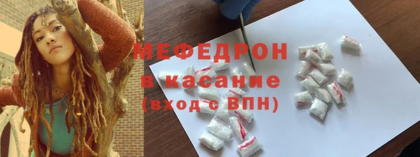 мефедрон VHQ Арсеньев