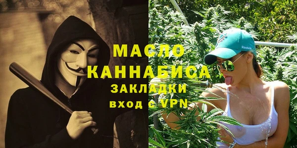 первитин Армянск