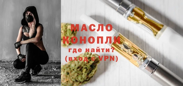 мефедрон VHQ Арсеньев