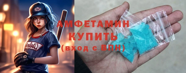 первитин Армянск