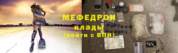 первитин Армянск