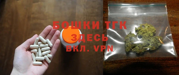 мефедрон VHQ Арсеньев