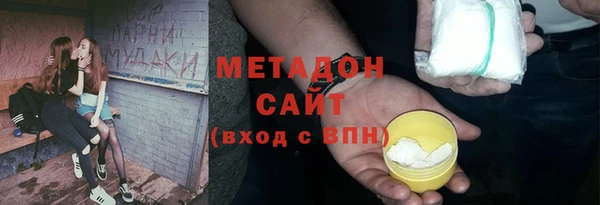 прущая мука Аркадак