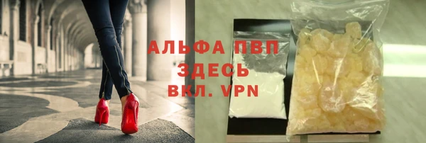 первитин Армянск