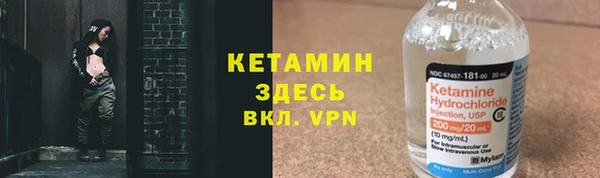 первитин Армянск