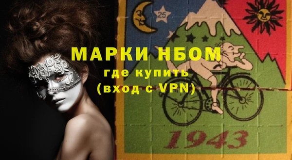 мефедрон VHQ Арсеньев