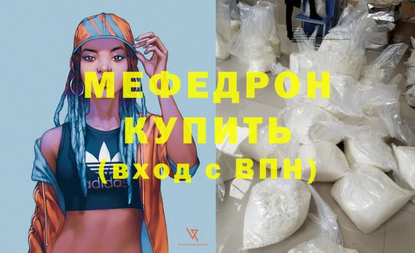 мефедрон VHQ Арсеньев