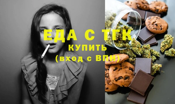 прущая мука Аркадак
