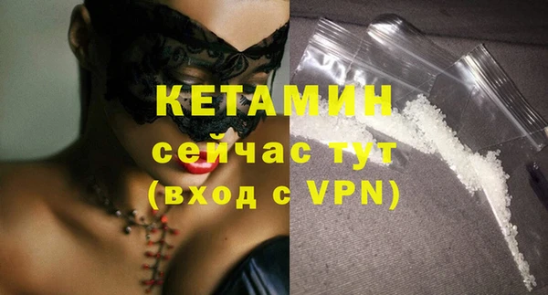 мефедрон VHQ Арсеньев