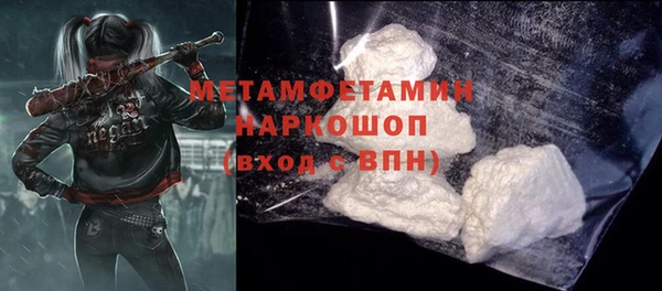 мефедрон VHQ Арсеньев