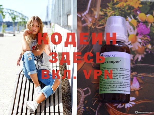 мефедрон VHQ Арсеньев