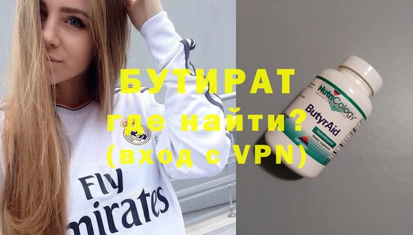 первитин Армянск