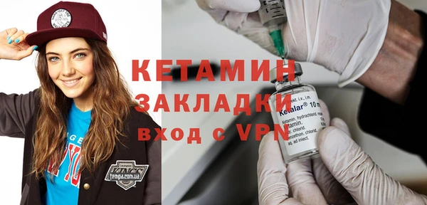 первитин Армянск