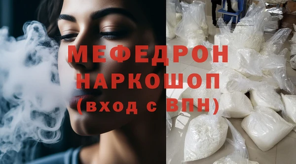 прущая мука Аркадак