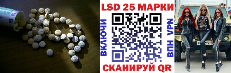 LSD-25 экстази кислота  купить закладку  Дзержинск 