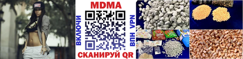 MDMA кристаллы  что такое наркотик  Дзержинск 