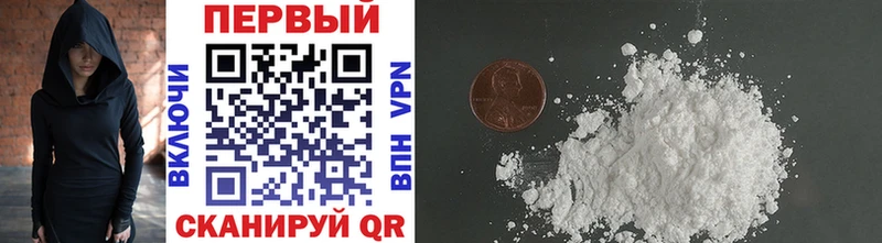 даркнет сайт Дзержинск Метамфетамин Methamphetamine