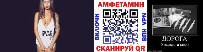 МЕТАМФЕТАМИН мет Дзержинск