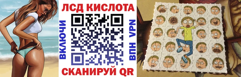 Наркотические марки 1,8мг  купить наркотики цена  Дзержинск 
