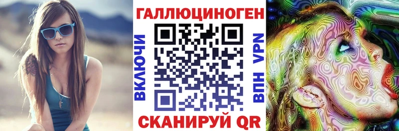 Псилоцибиновые грибы Magic Shrooms наркотики Дзержинск